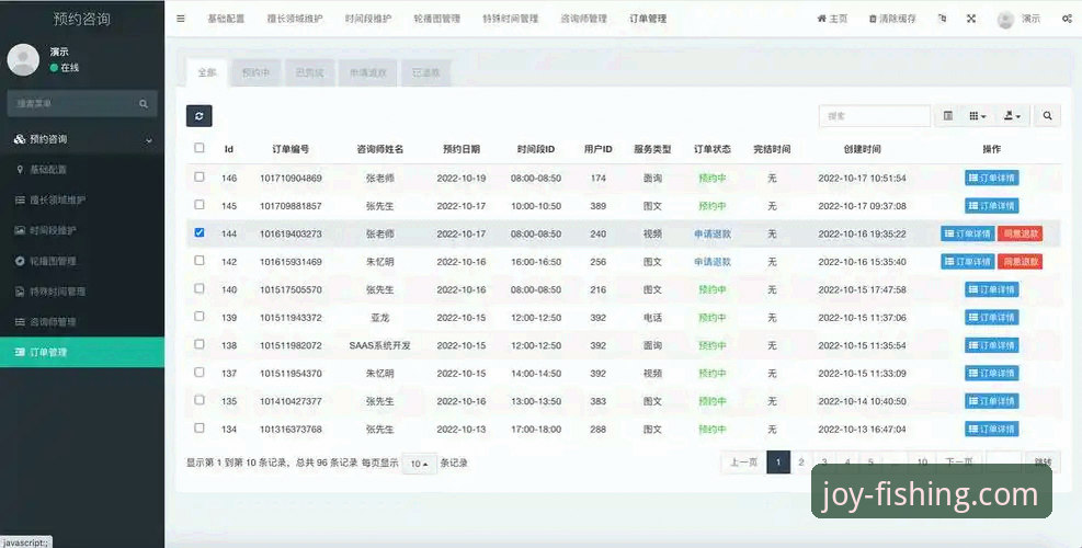 乐鱼体育平台视觉优化详解：2026新版界面革新