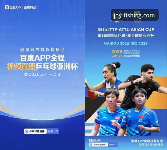 乐鱼体育平台注册与2026新版体验完整指南