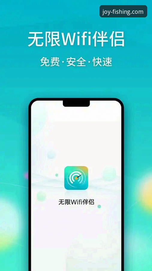 乐鱼体育2026新版安全下载与使用完整指南
