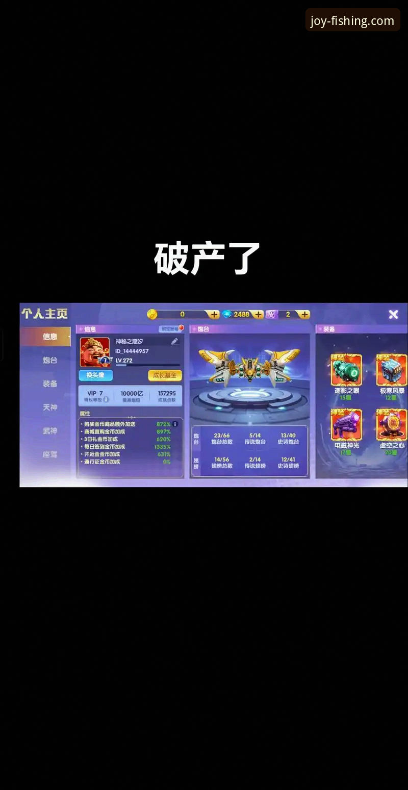 乐鱼体育手机客户端2026新版：一次专业视角下的全面解析与体验评估